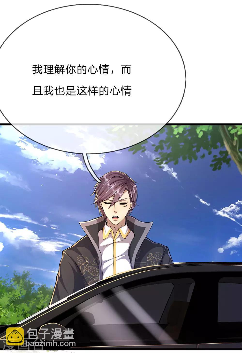 第181话 不急于一时17