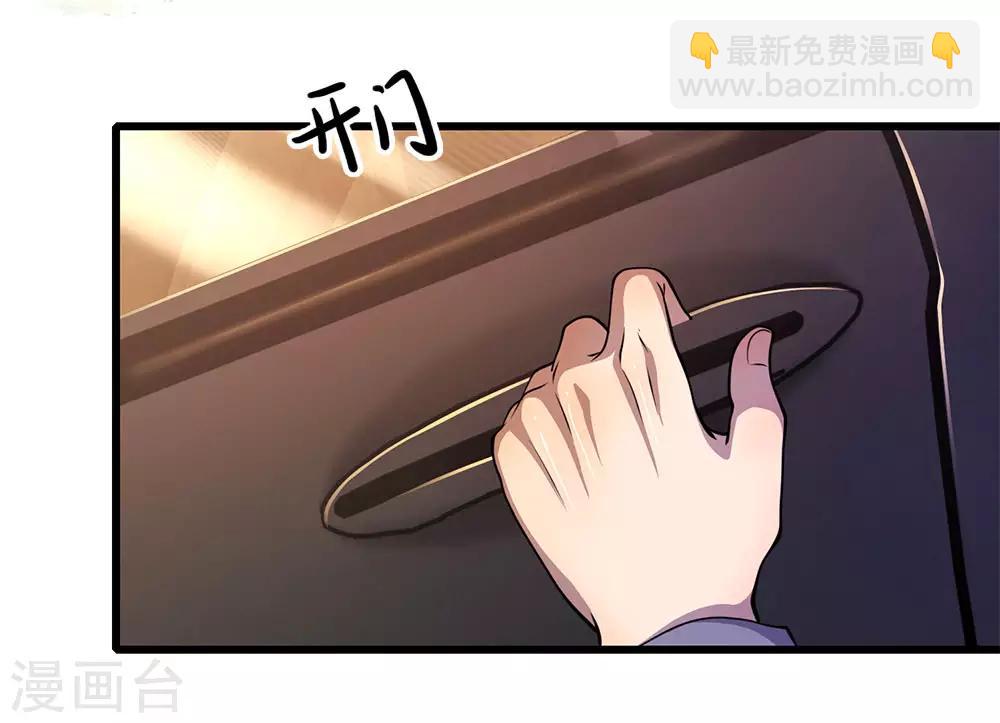 第181话 不急于一时18