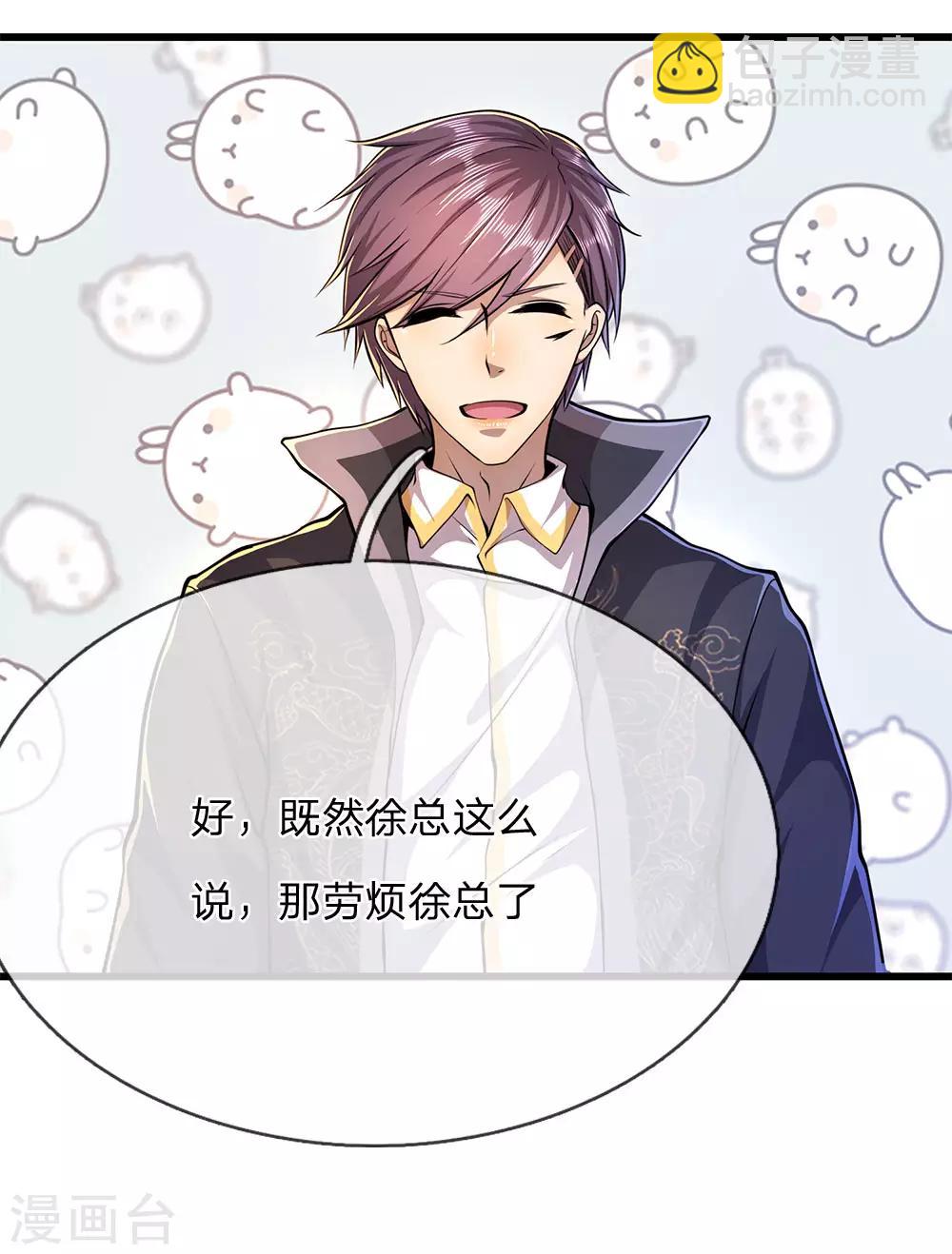第181话 不急于一时21