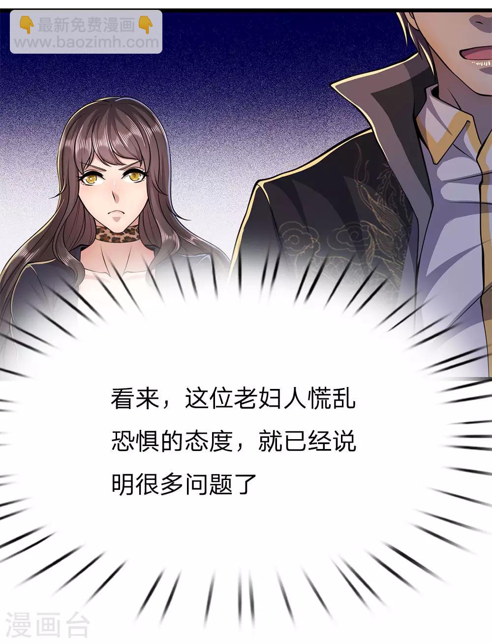第181话 不急于一时3