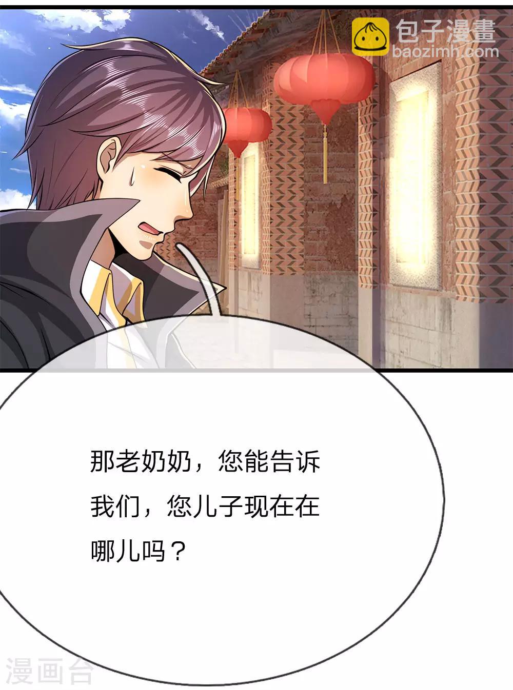 第181话 不急于一时4