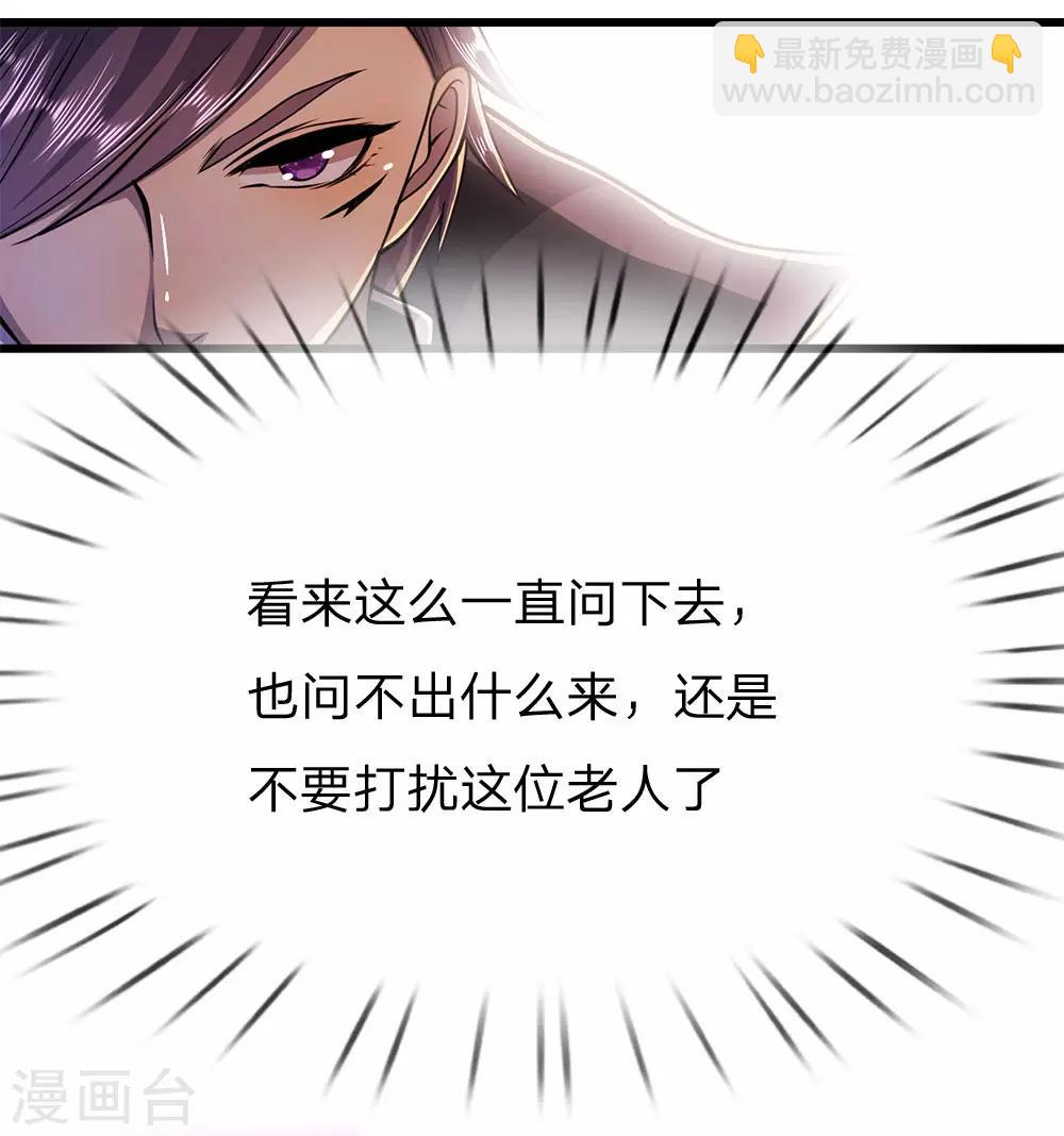 第181话 不急于一时6