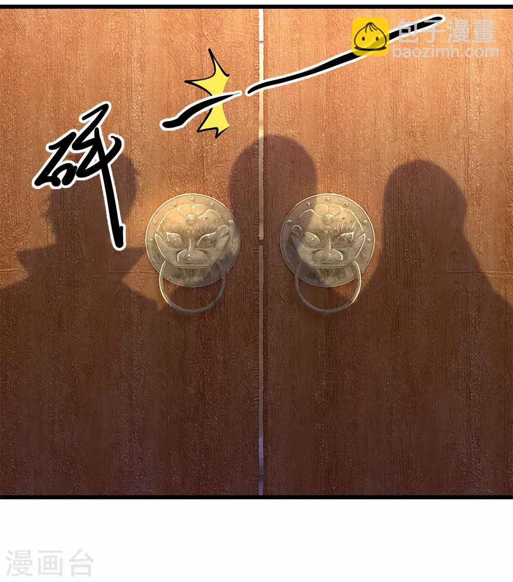 第181话 不急于一时8