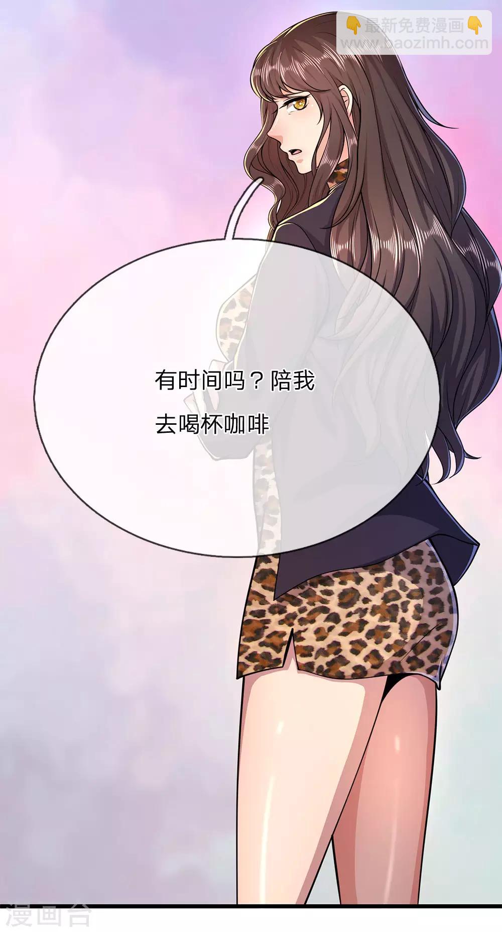第182话 任督二脉12