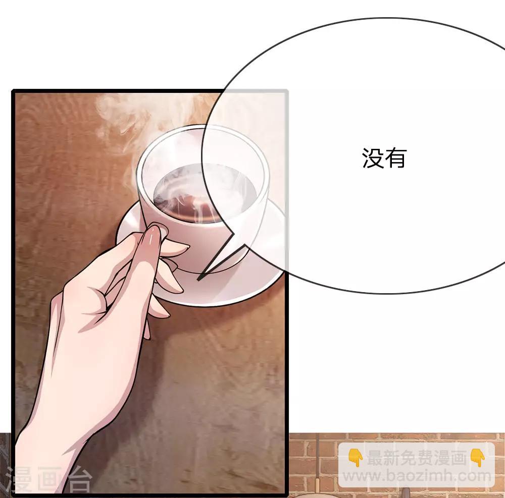 第182话 任督二脉17