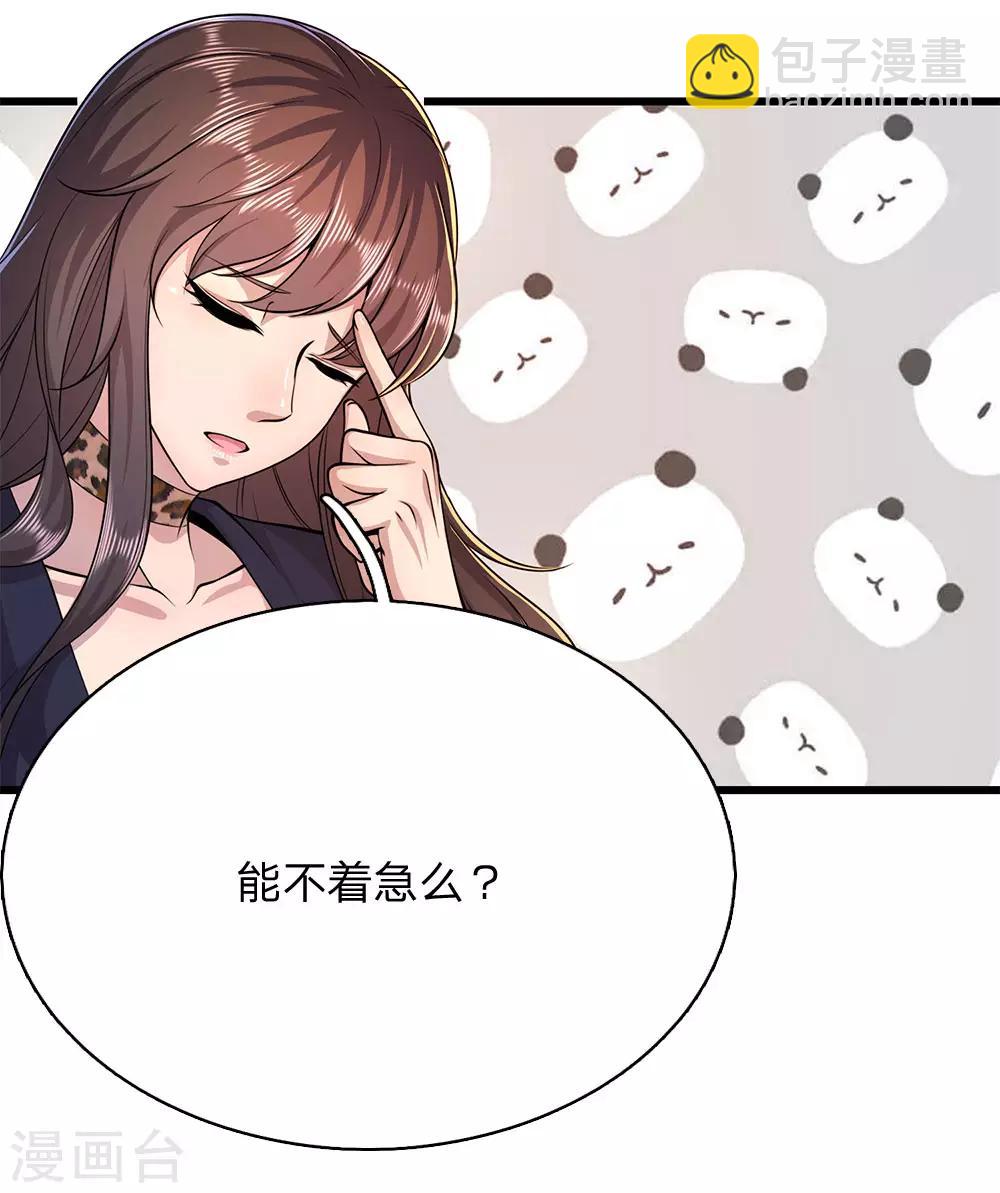 第182话 任督二脉20