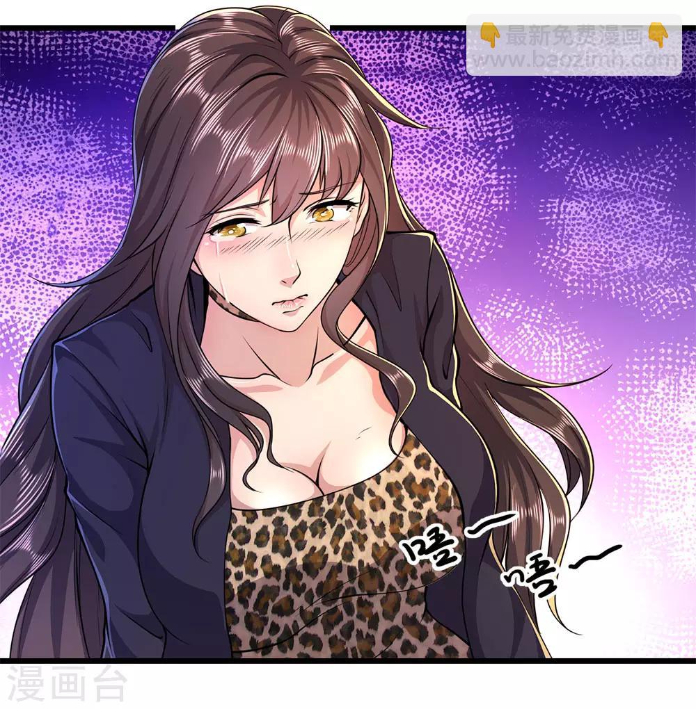 第184话 闹矛盾了？1