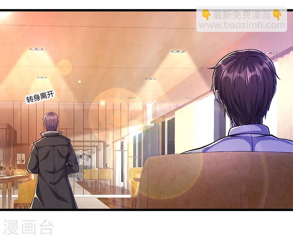 第184话 闹矛盾了？10