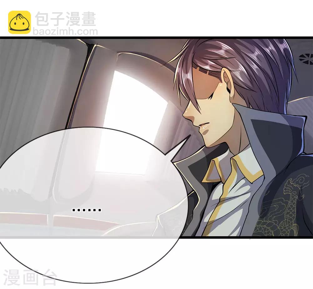 第184话 闹矛盾了？19