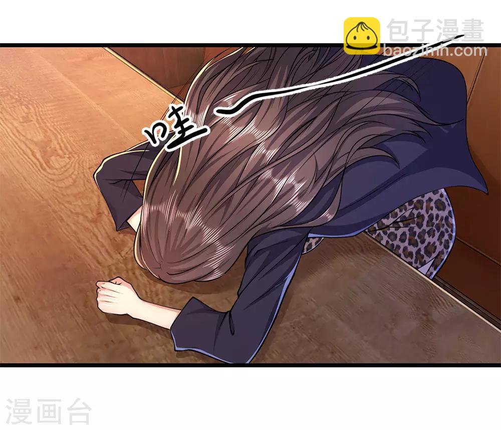 第184话 闹矛盾了？2