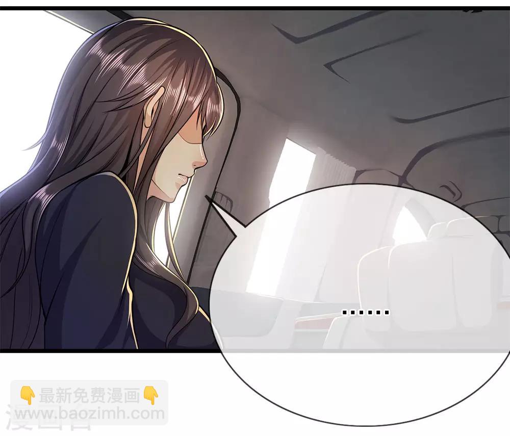 第184话 闹矛盾了？20