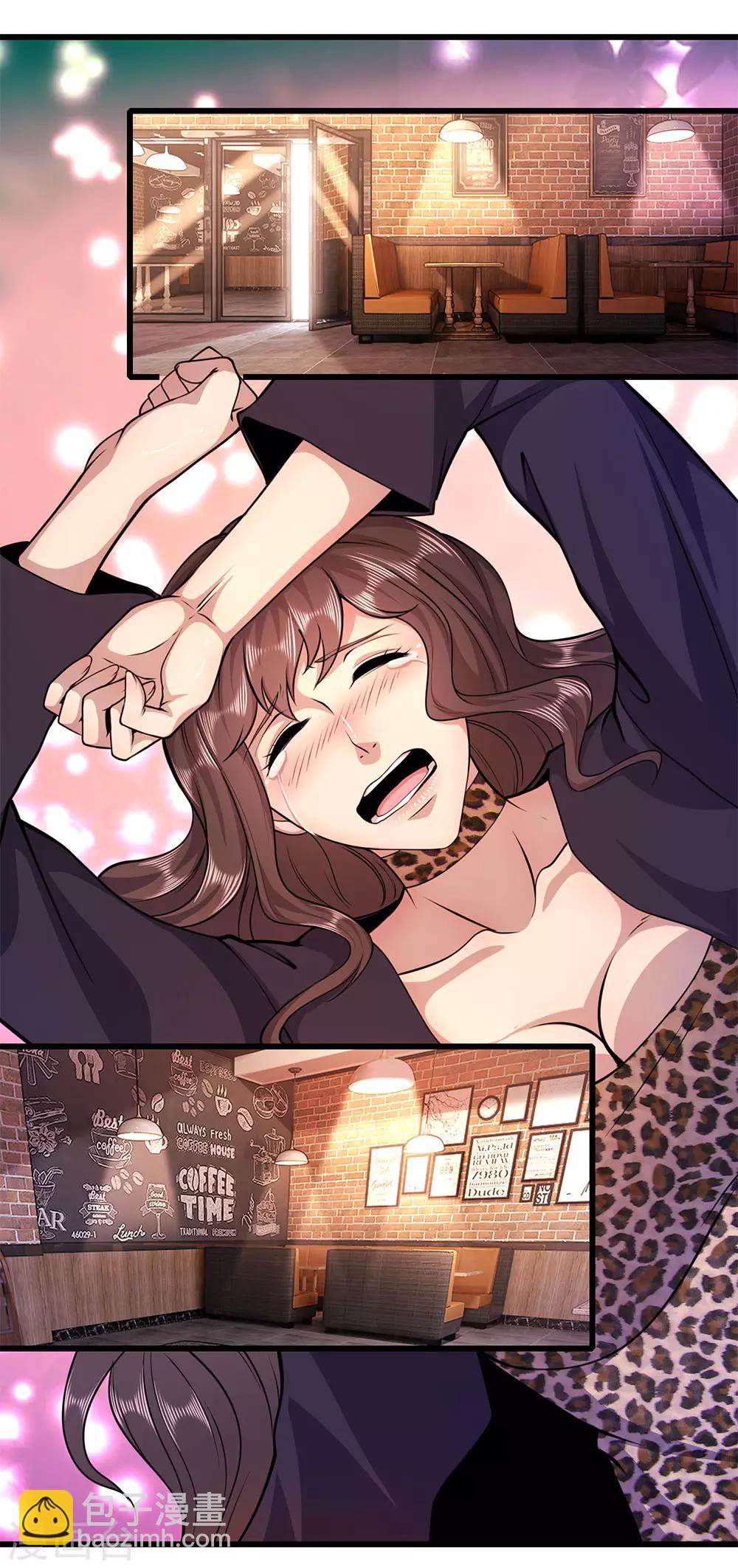 第184话 闹矛盾了？3