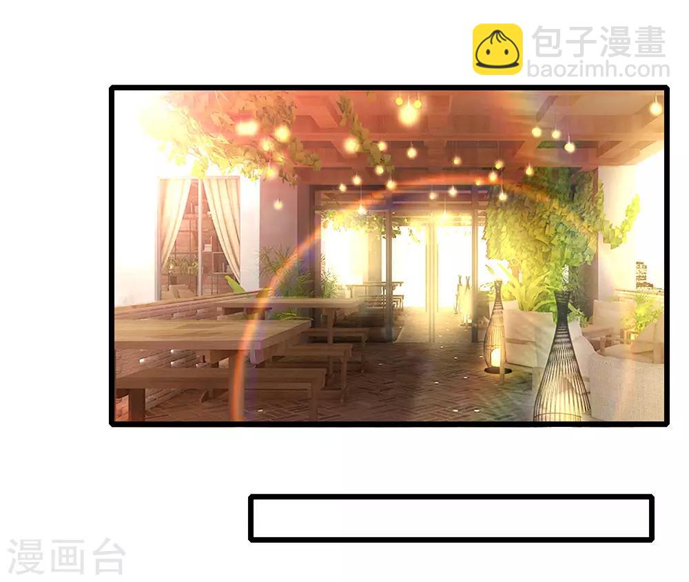 第184话 闹矛盾了？4