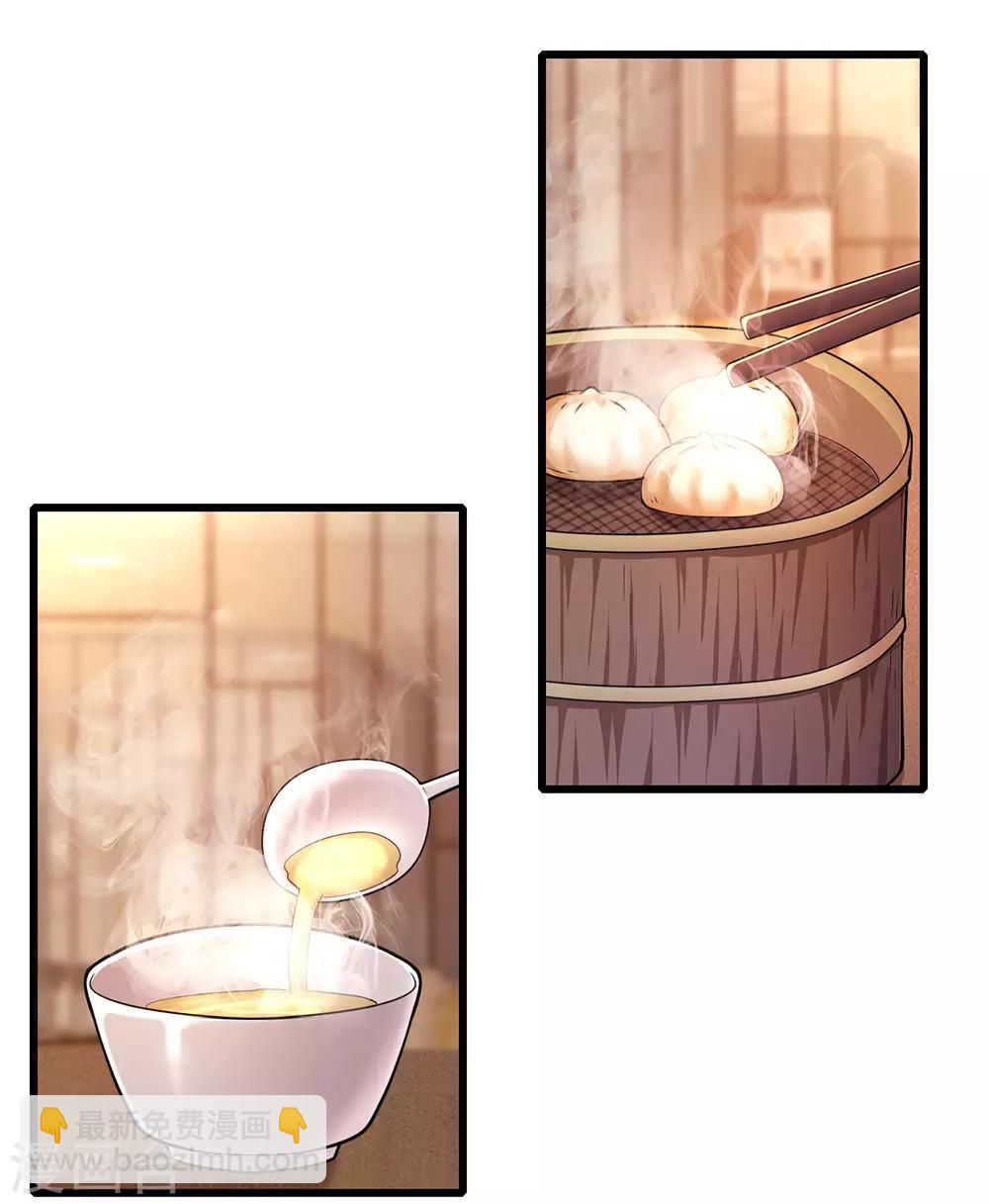 第184话 闹矛盾了？7