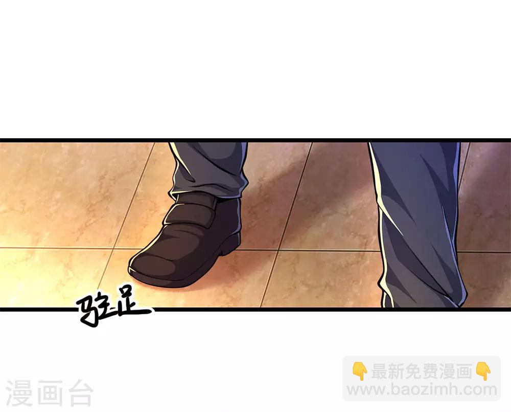 第184话 闹矛盾了？8