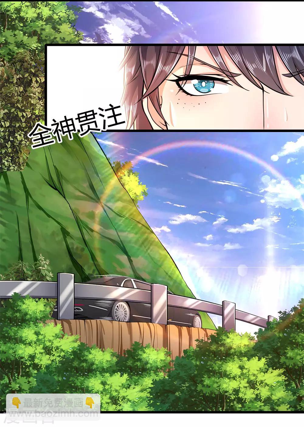 第185话 危险靠近13