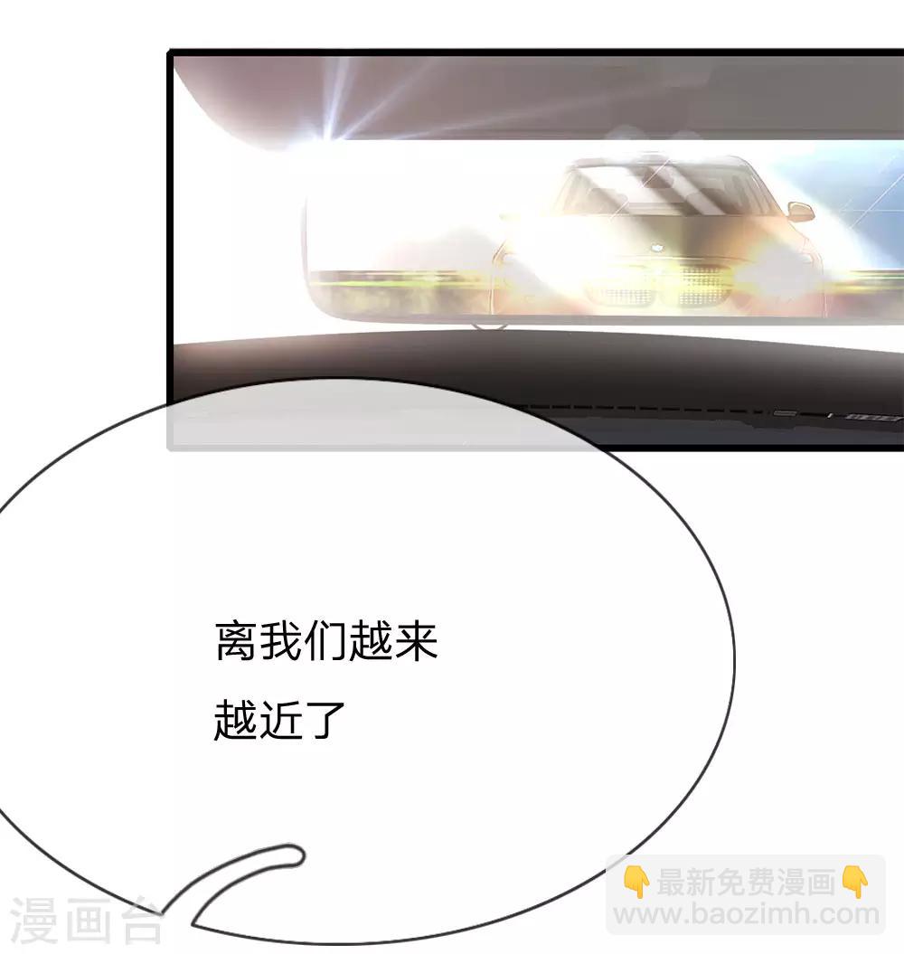 第185话 危险靠近19