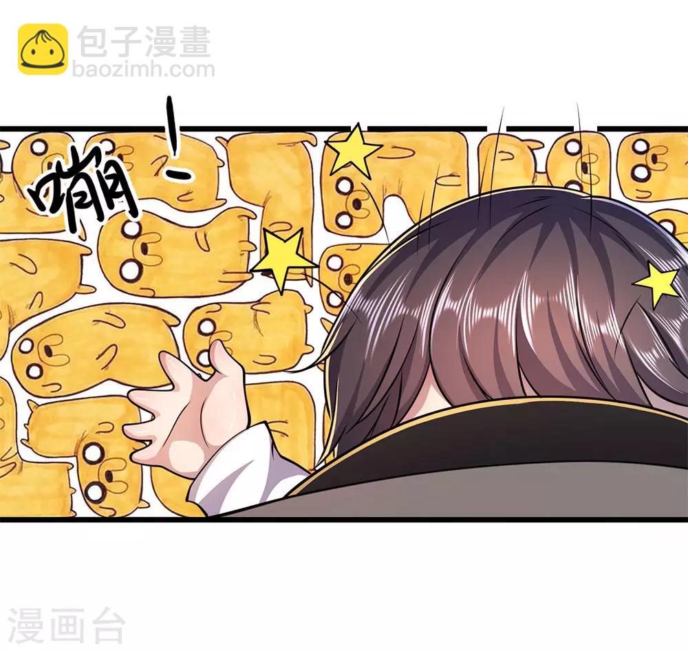 第185话 危险靠近22