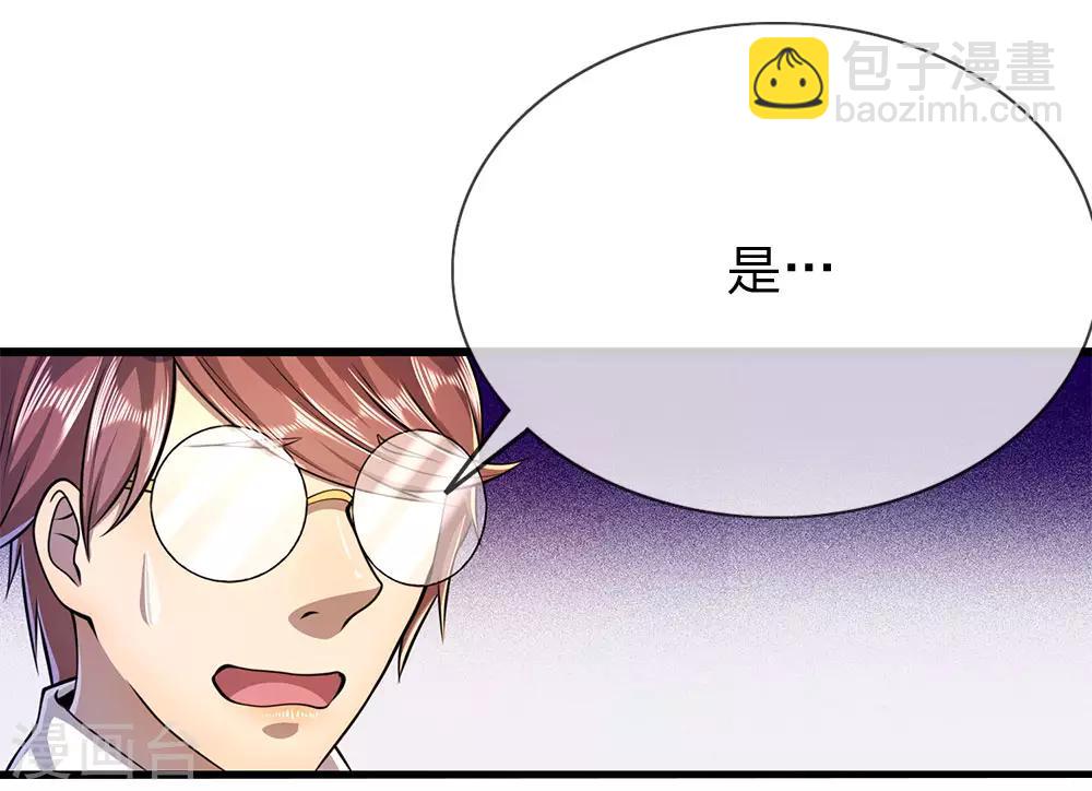 第185话 危险靠近5