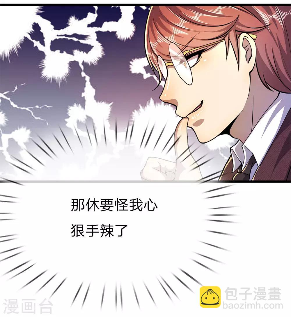 第185话 危险靠近7