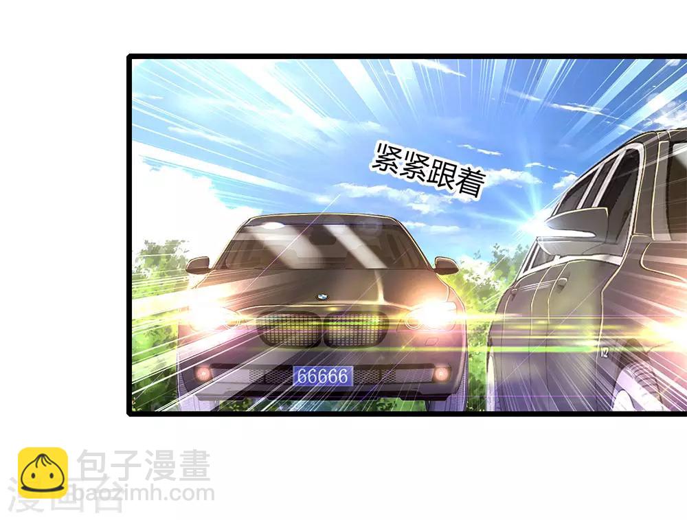 第186话 职业杀手8