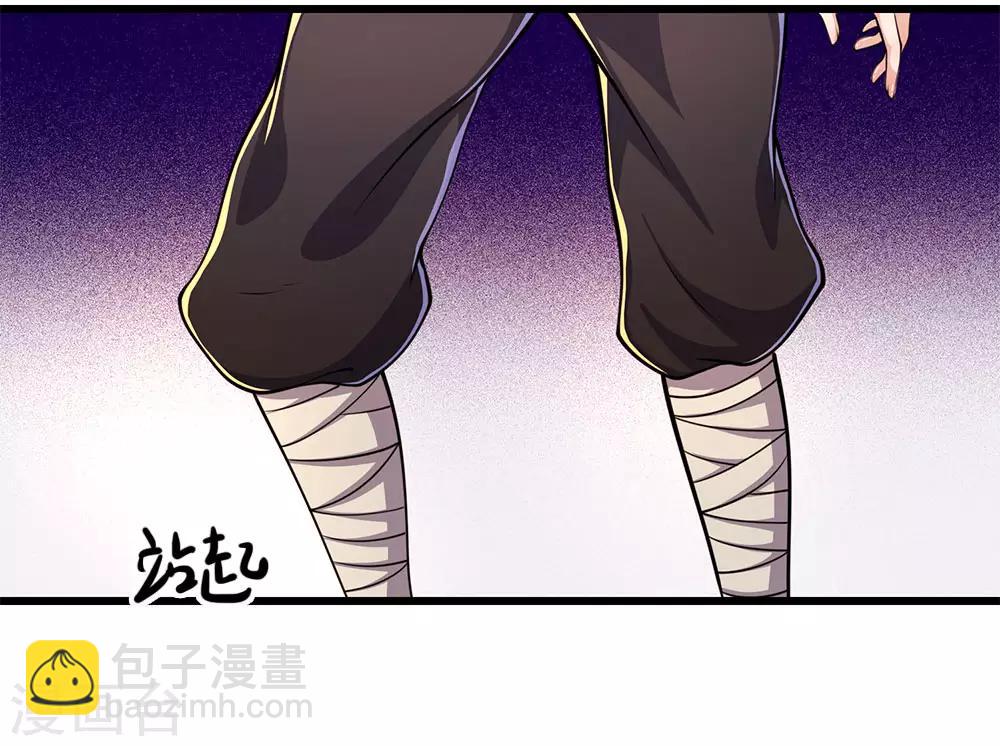 第188话 挑衅1