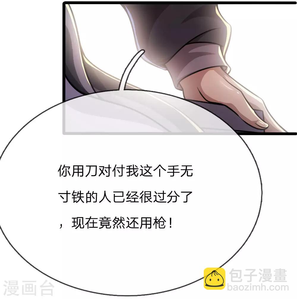 第188话 挑衅10