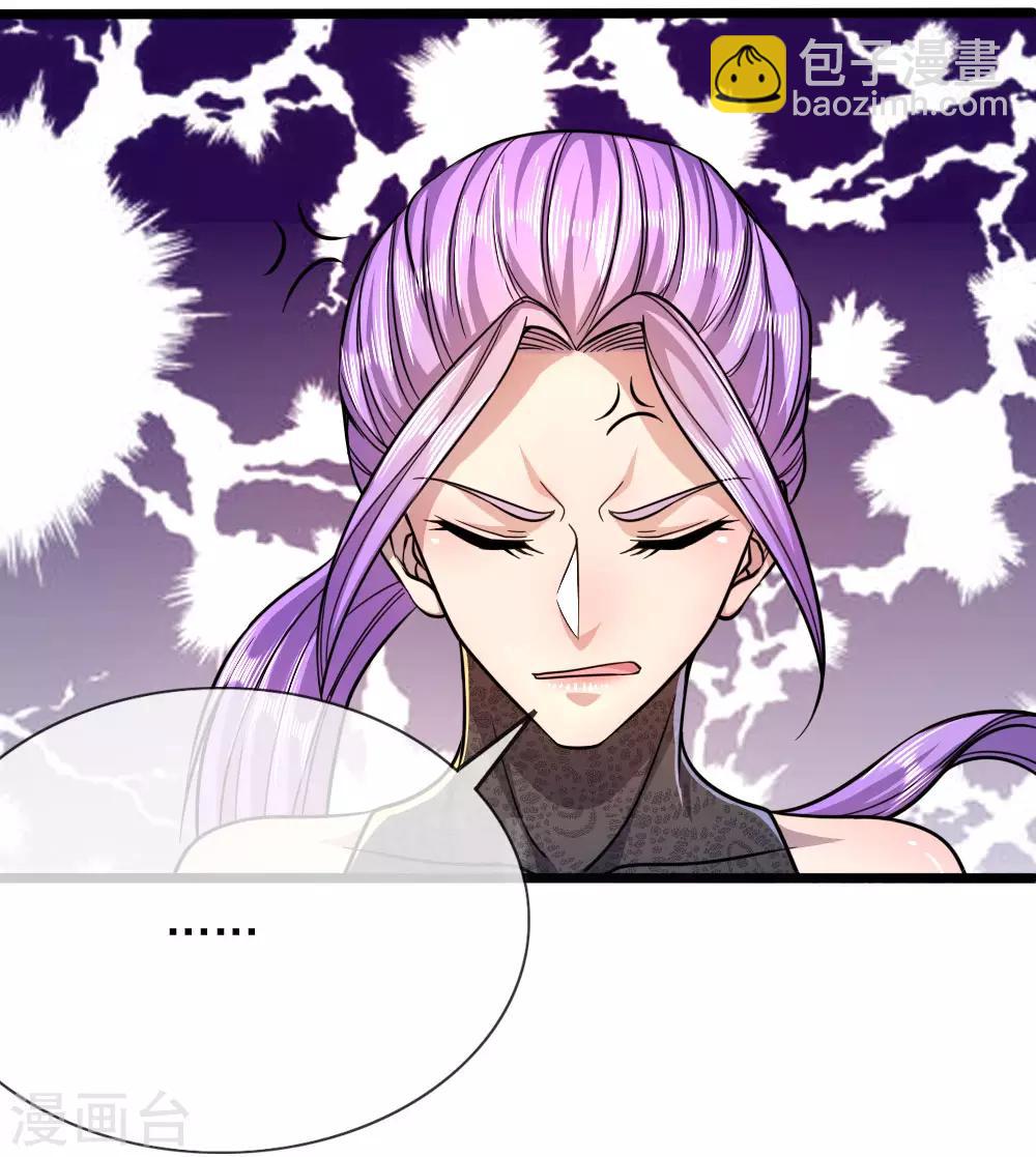 第188话 挑衅11