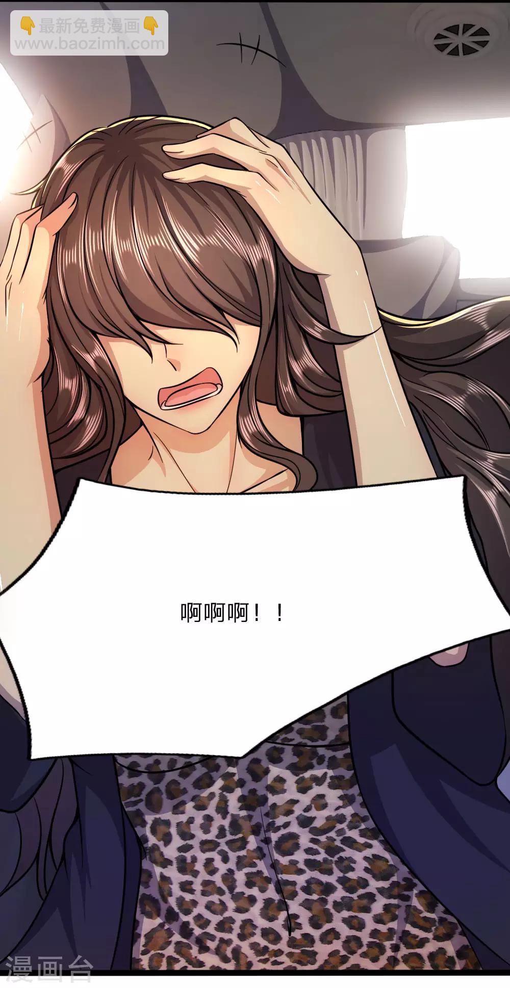 第188话 挑衅16