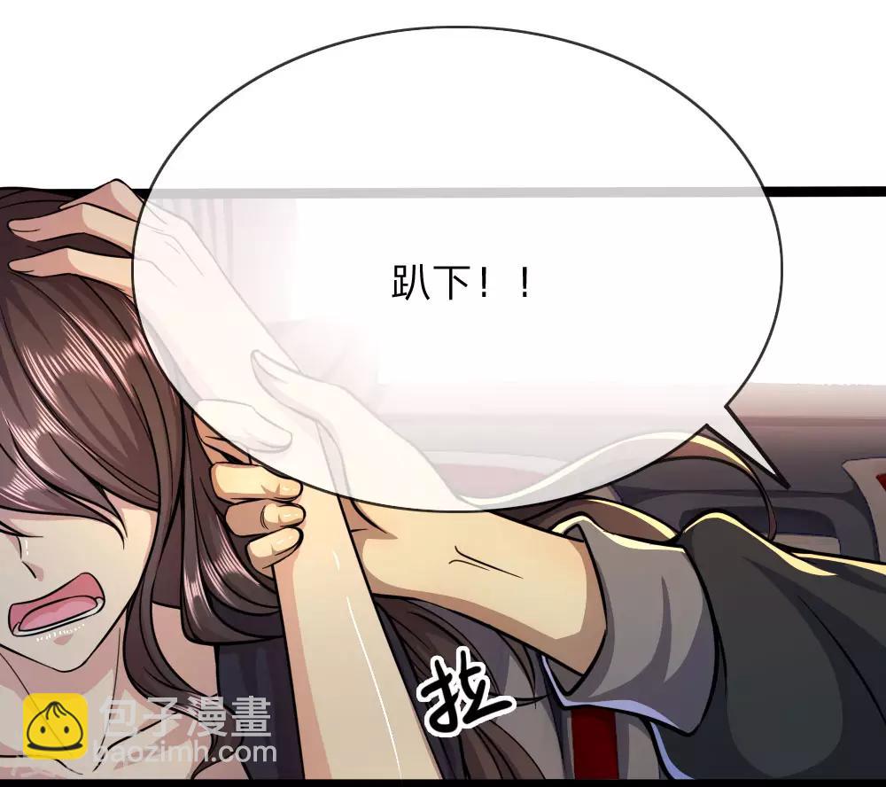 第188话 挑衅17