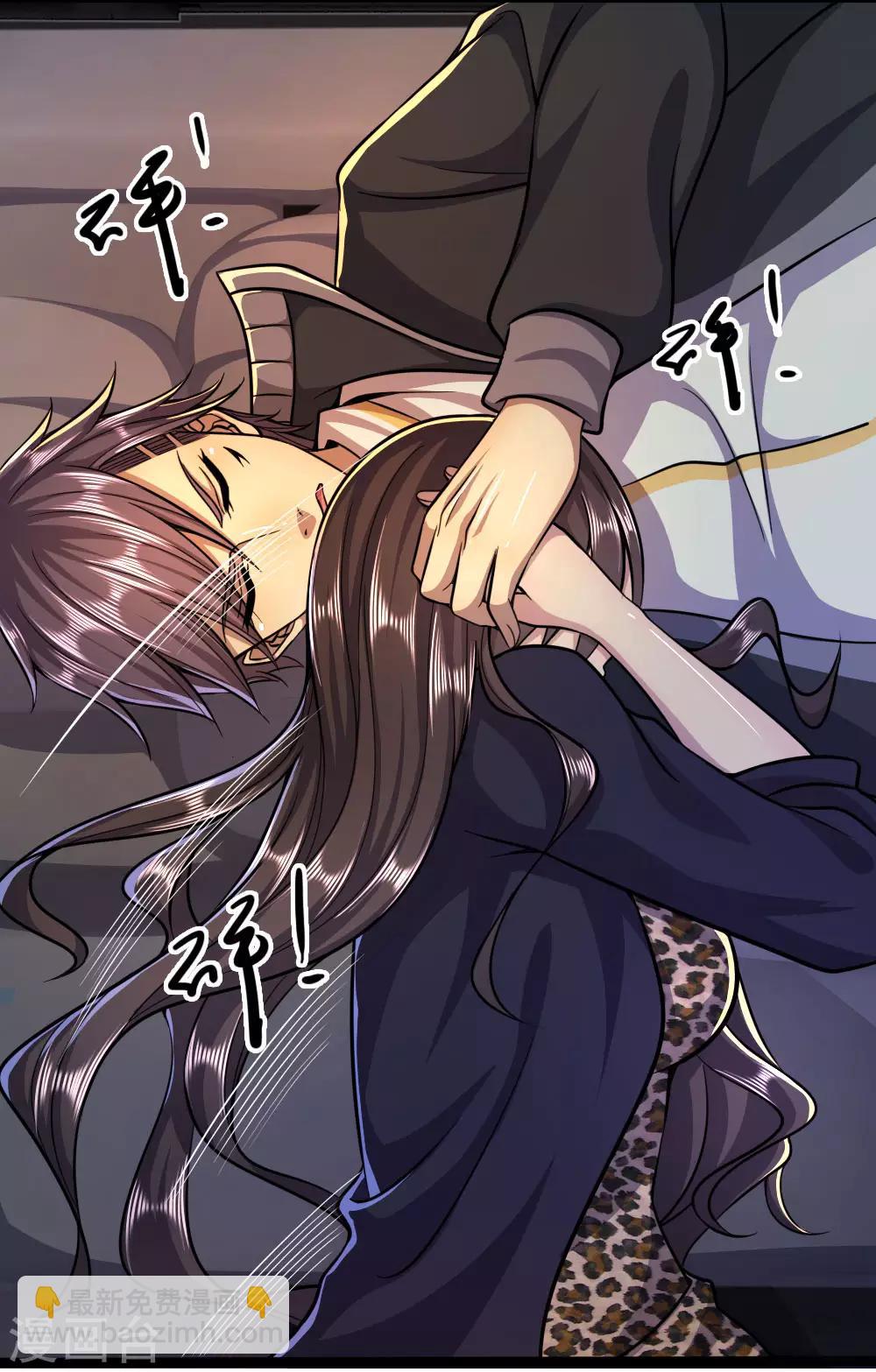 第188话 挑衅18