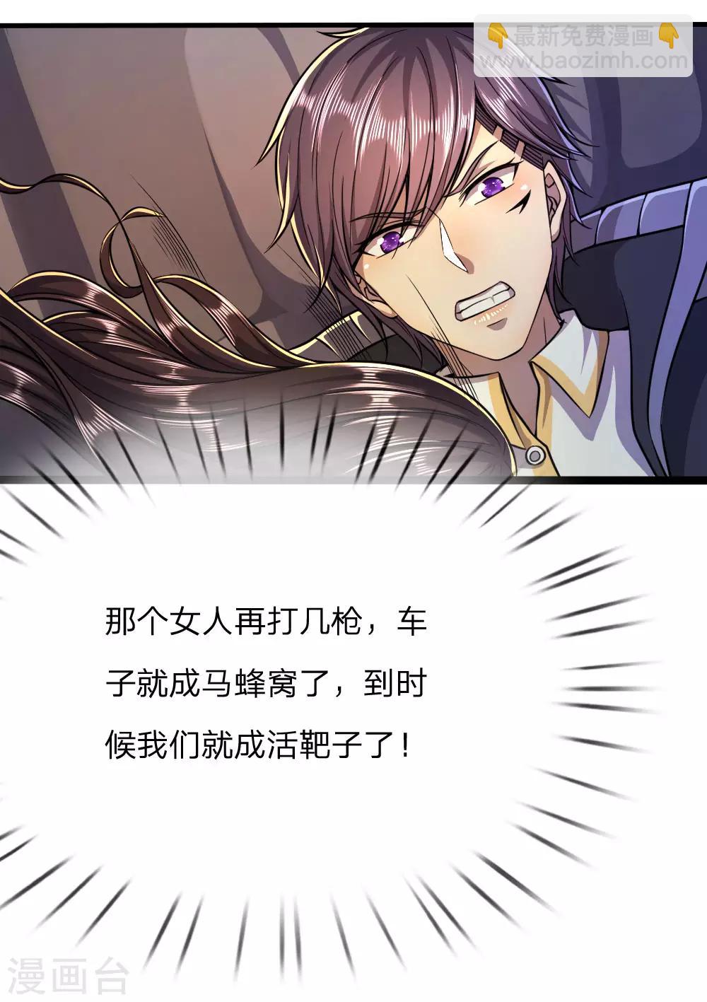 第188话 挑衅21