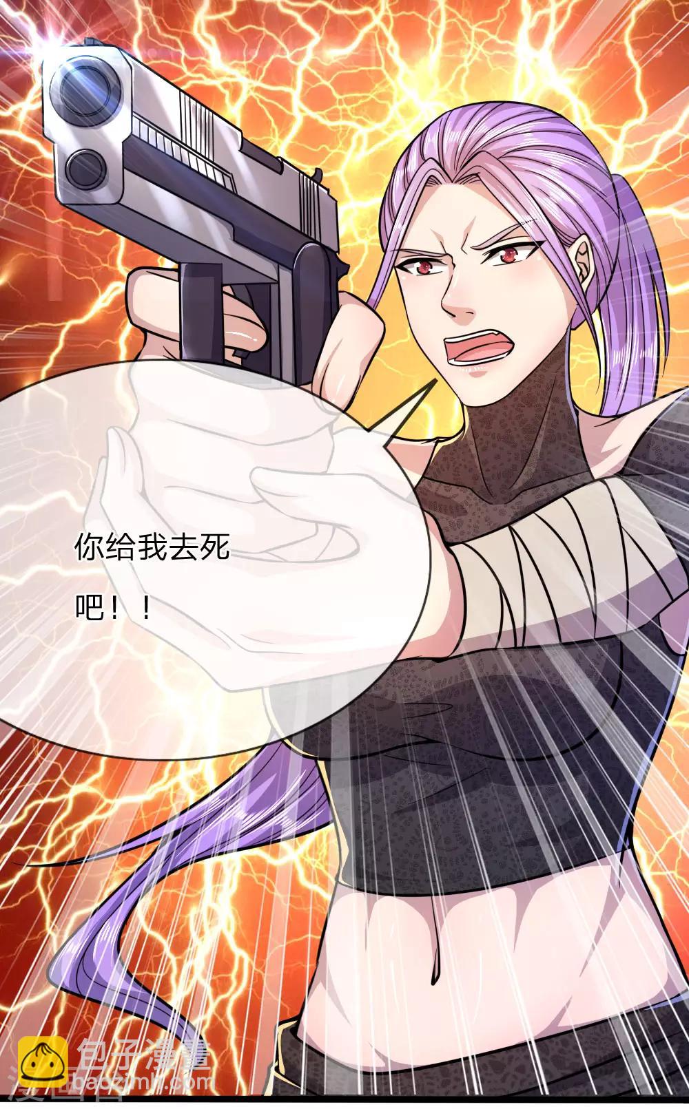 第188话 挑衅8