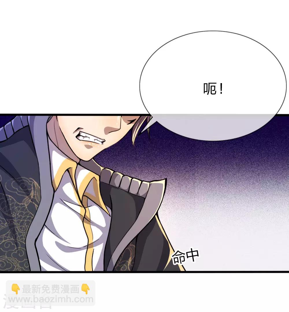 第189话 声东击西12