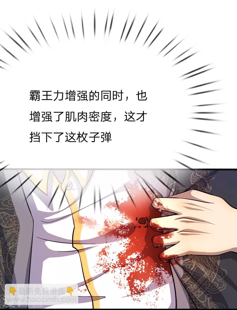 第189话 声东击西21