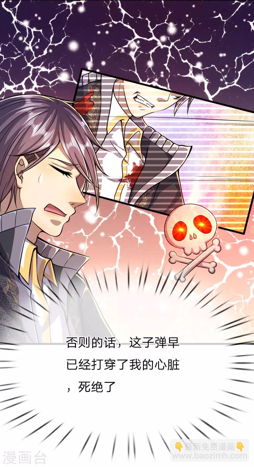 第189话 声东击西22