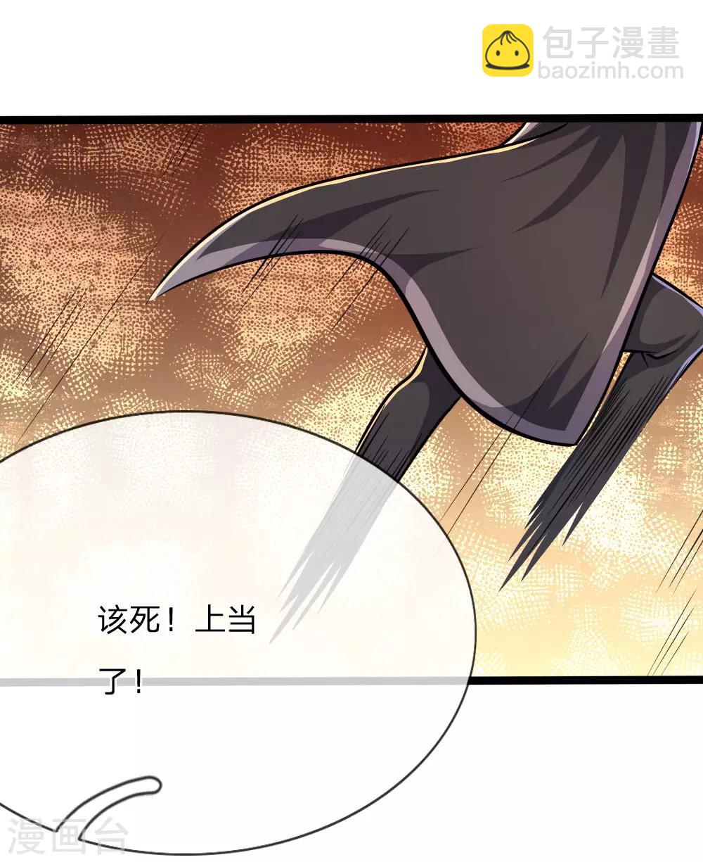 第189话 声东击西7