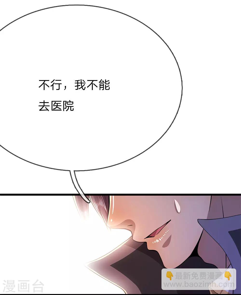 第190话 她喜欢我11