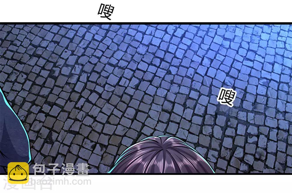 第190话 她喜欢我19