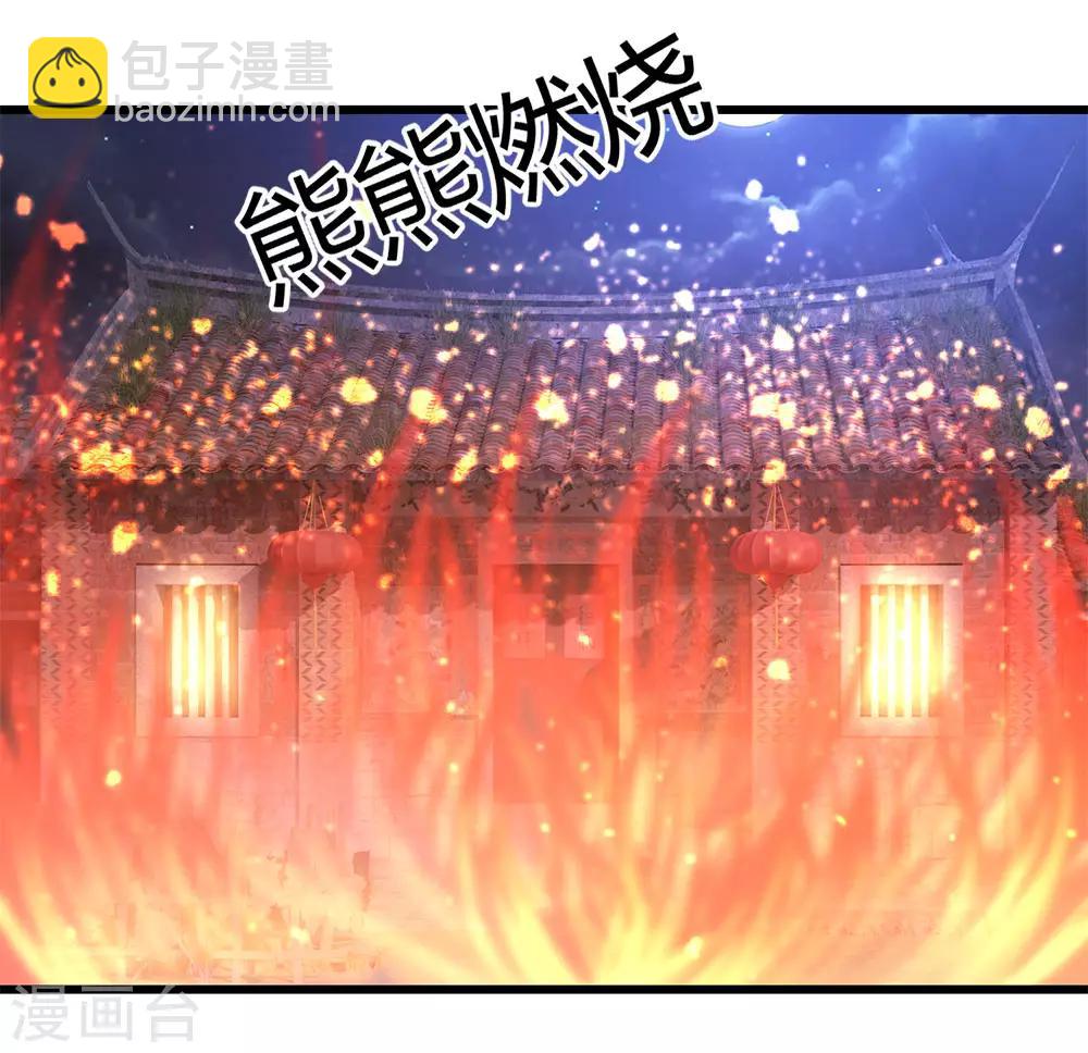 第191话 动手11