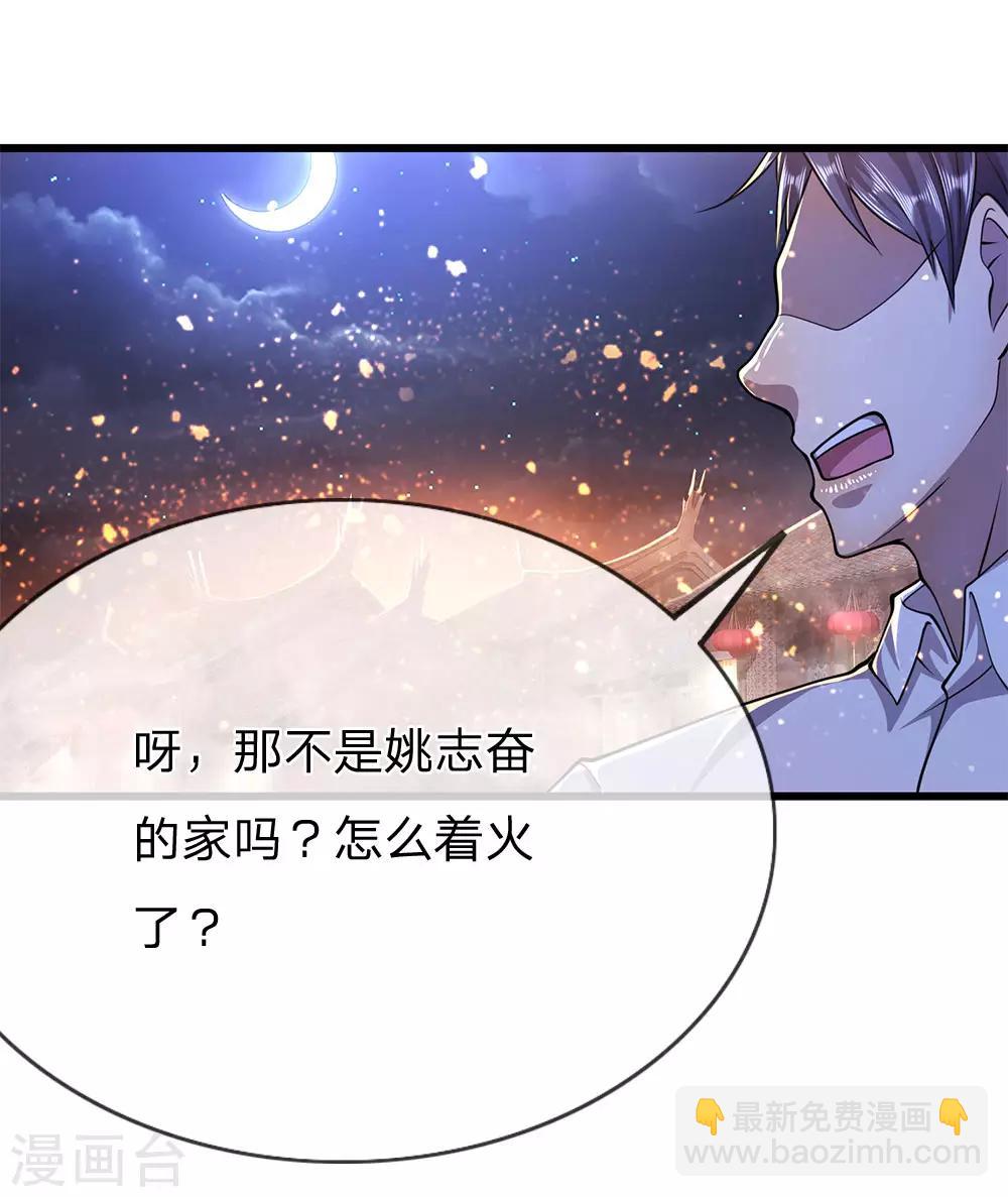 第191话 动手12