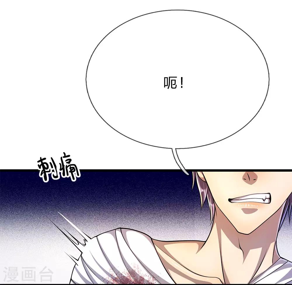 第191话 动手20