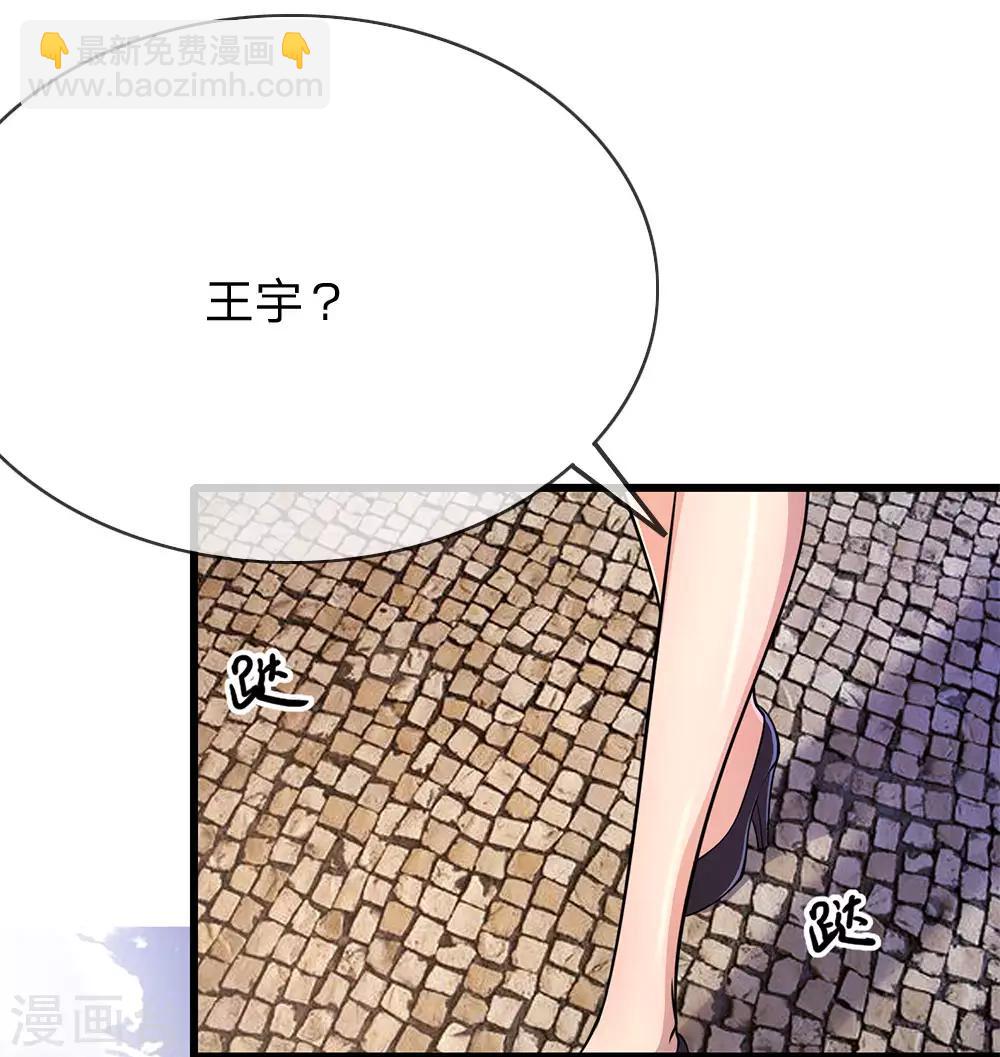 第191话 动手22