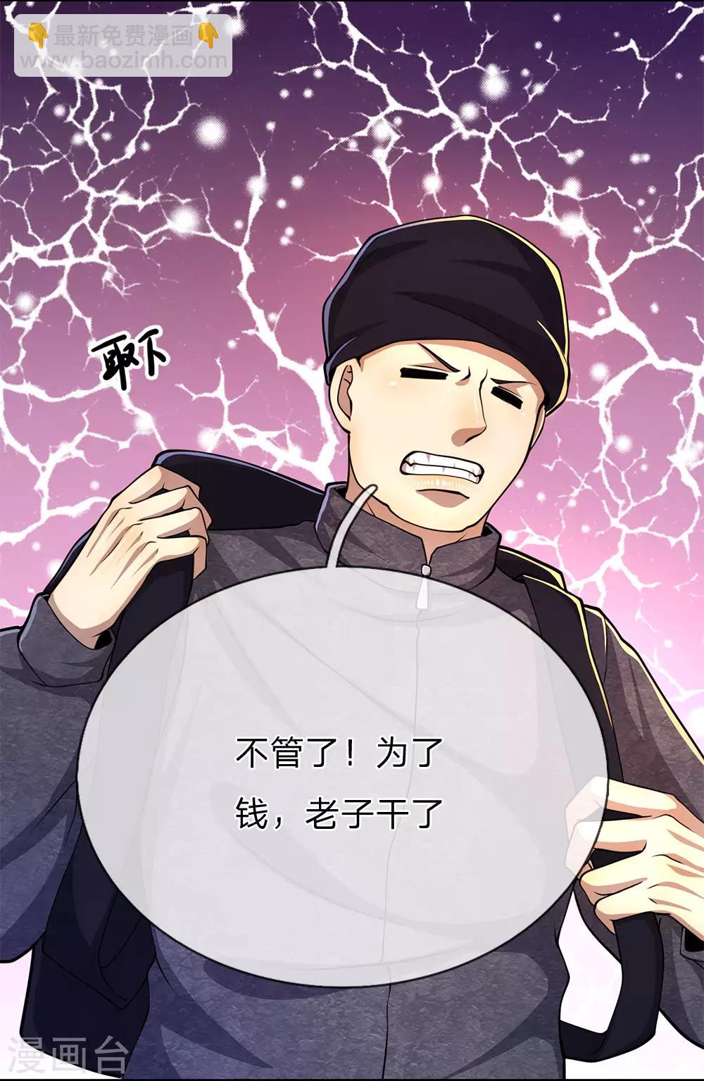 第191话 动手7