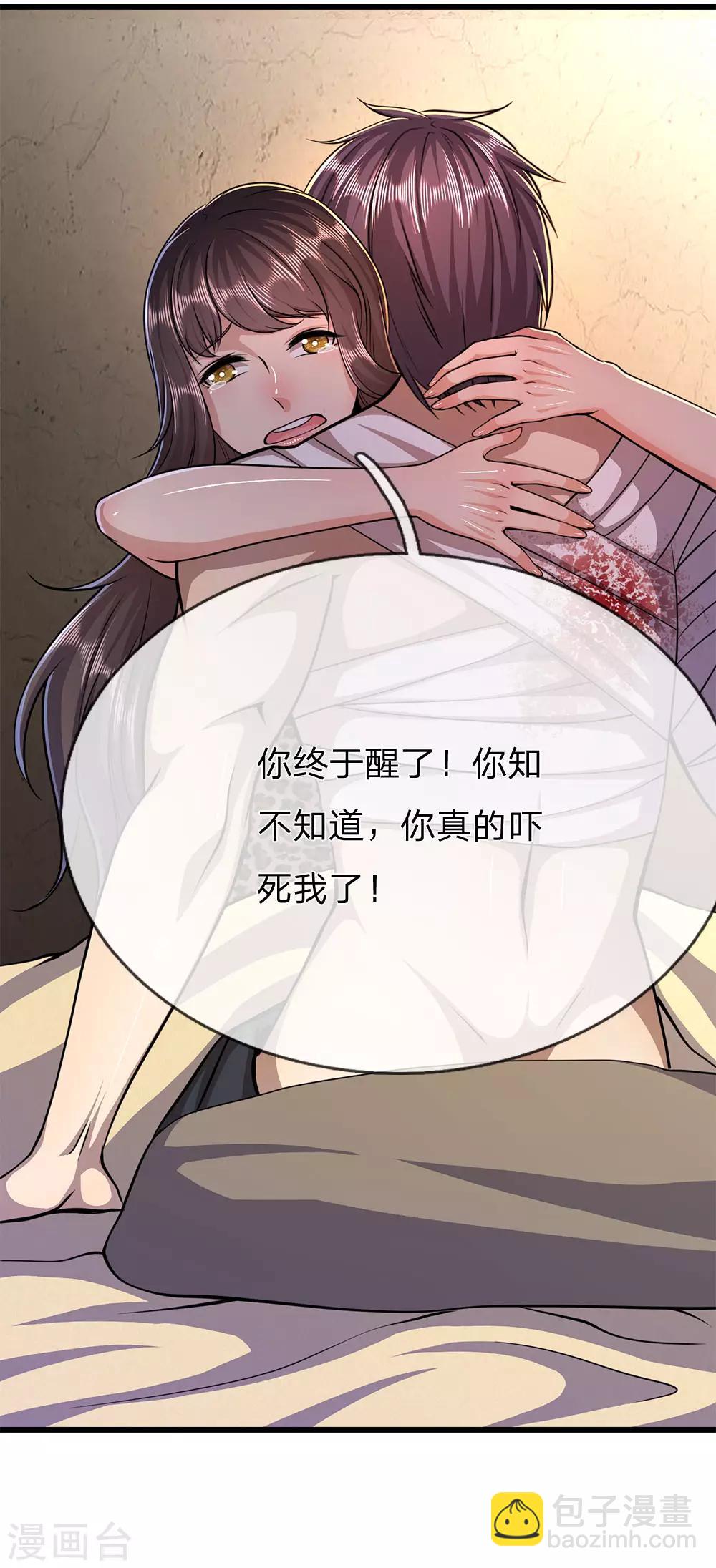 第192话 告白1