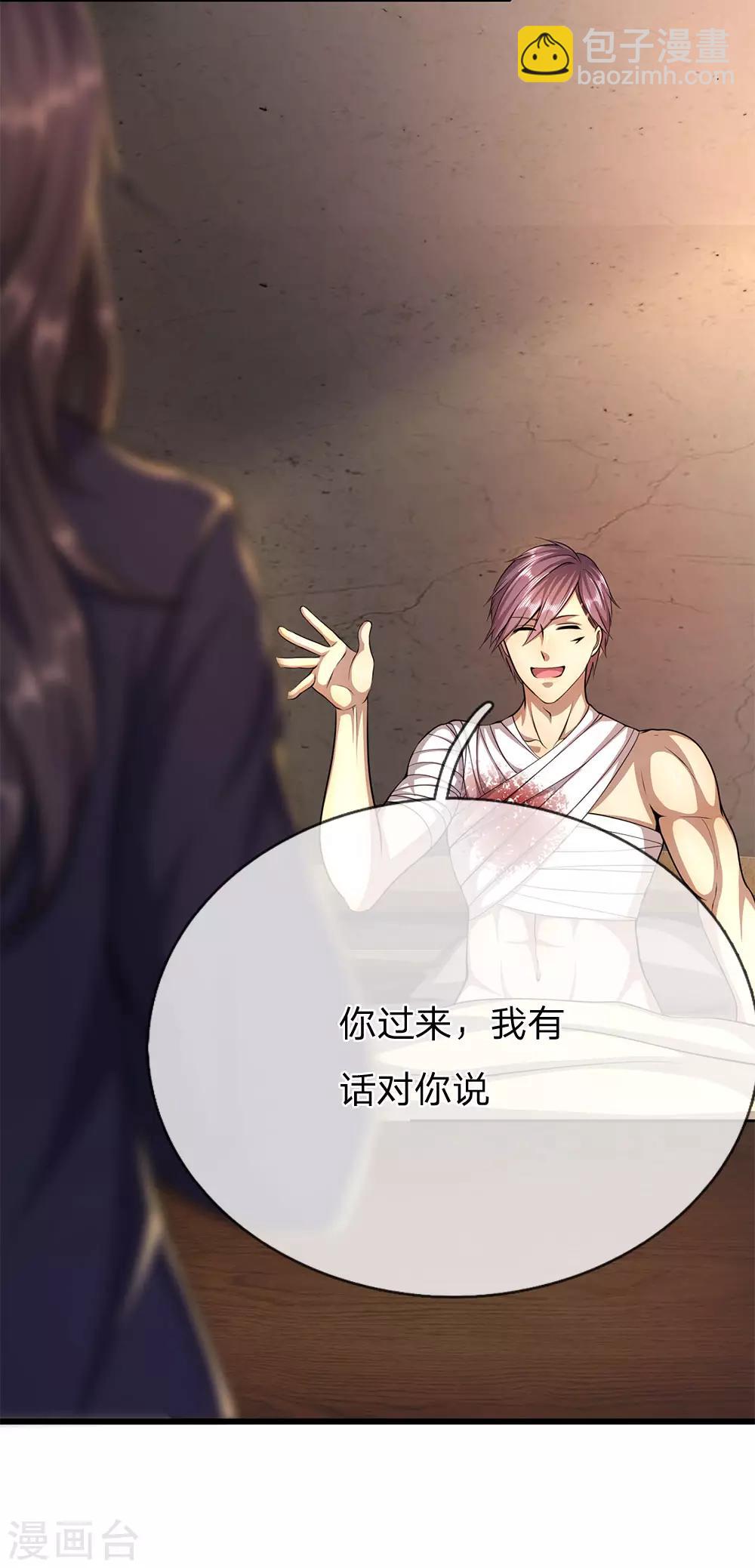 第192话 告白10