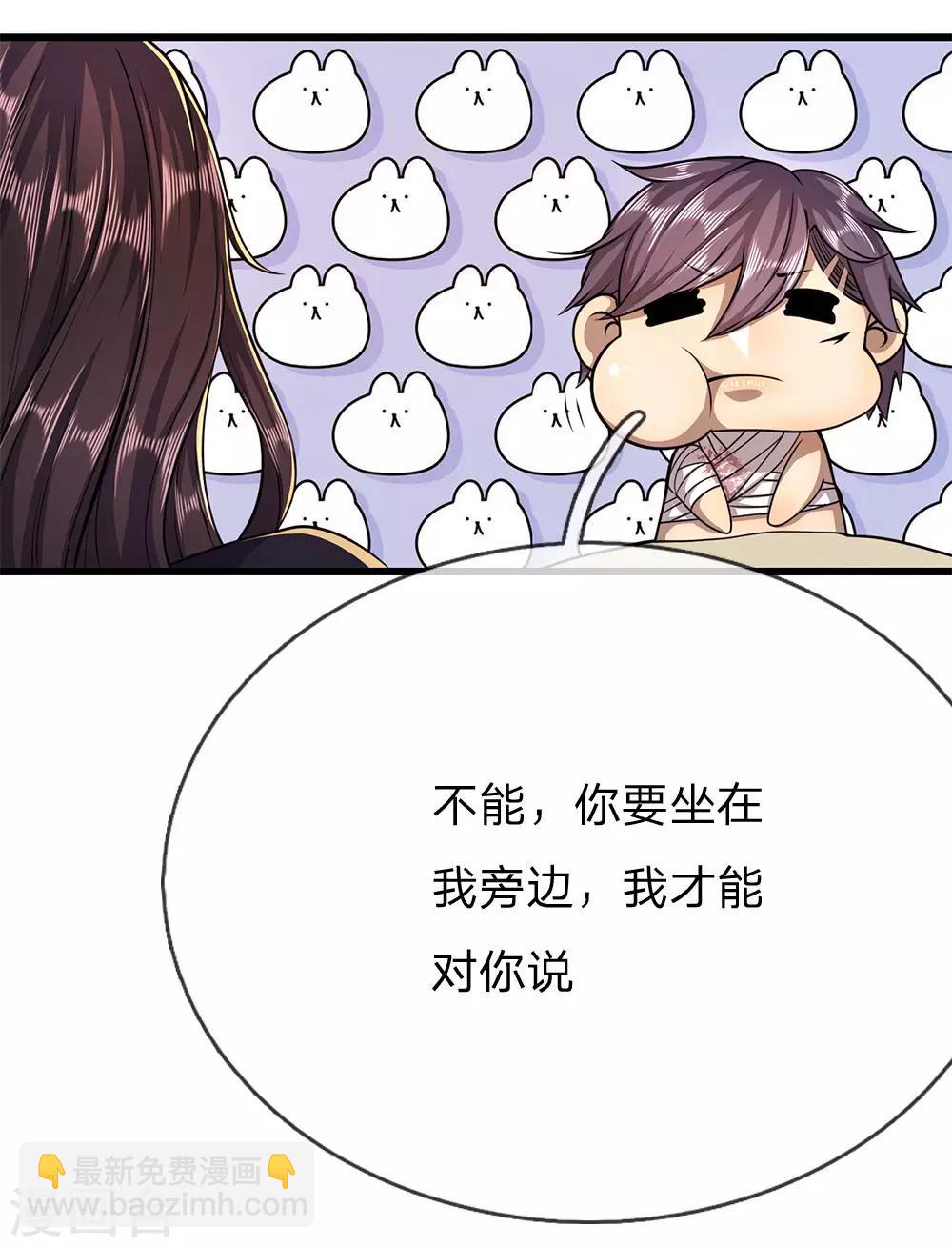 第192话 告白12