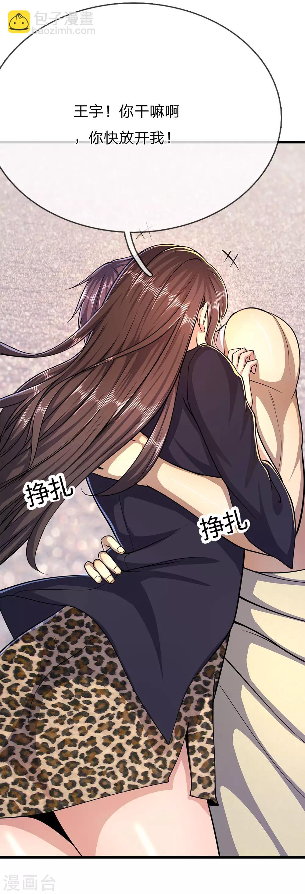第192话 告白15