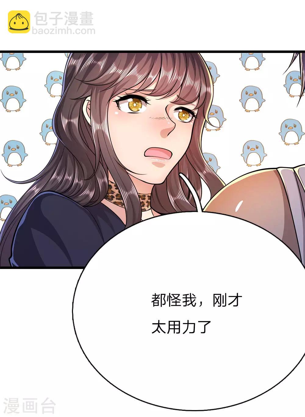 第192话 告白18