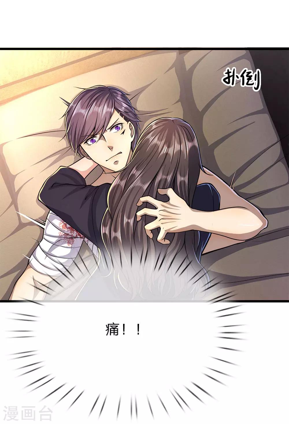 第192话 告白2